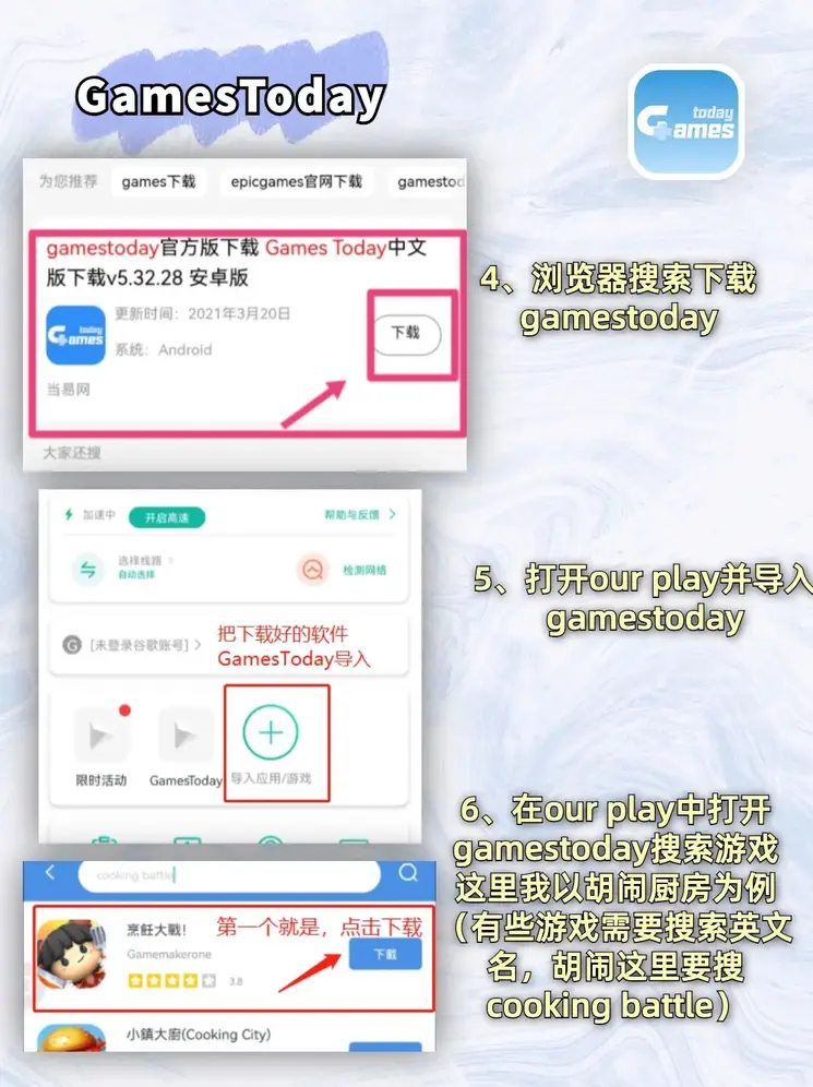 欧宝电竞官网入口下载截图2