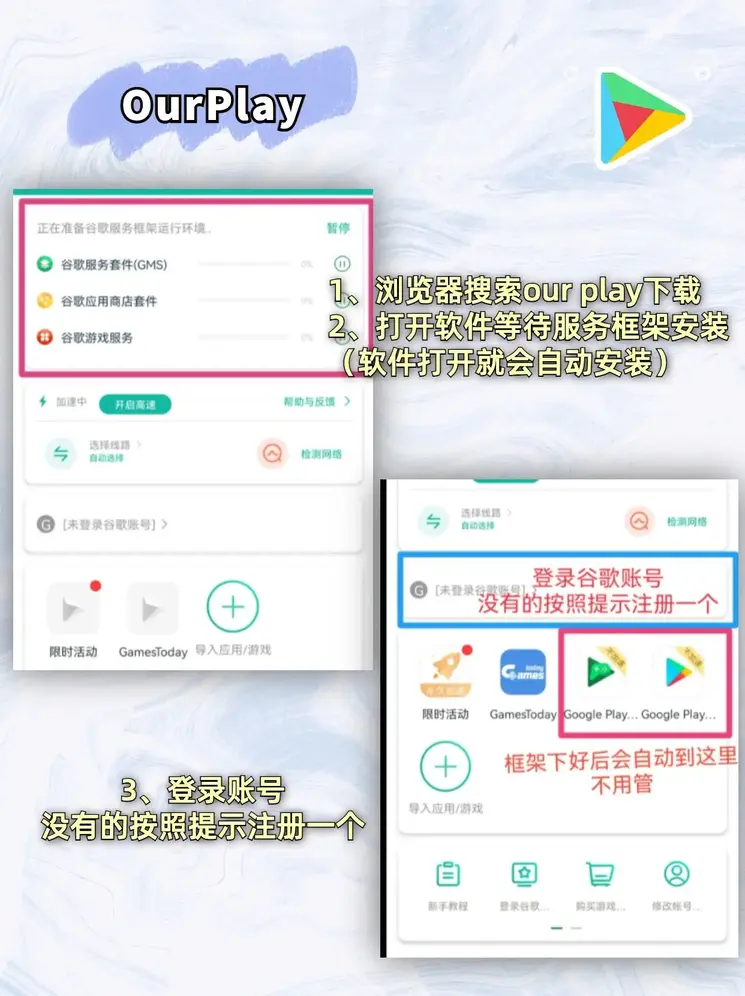 欧宝电竞官网入口下载截图1